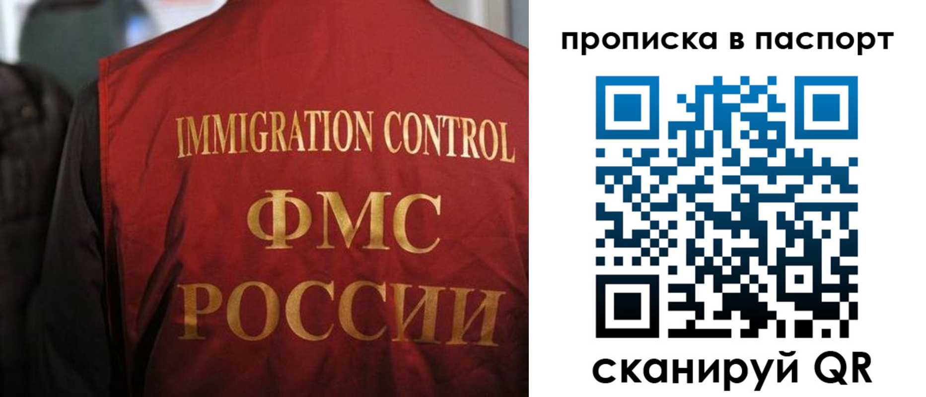 найти адрес прописки в Саратове