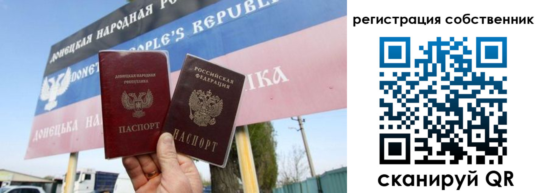 где прописаться в Саратове