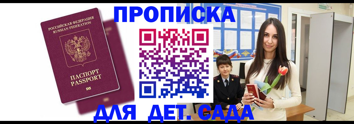 форма 3 в Саратове
