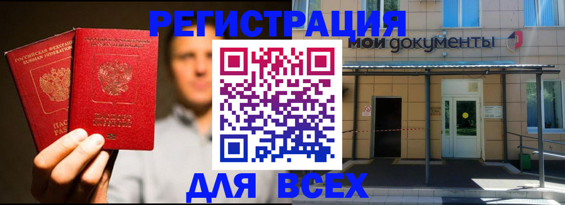 регистрация для школы в Саратове