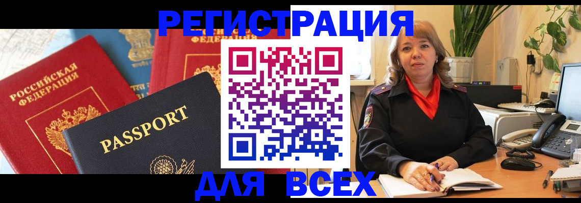 форма 3 в Саратове